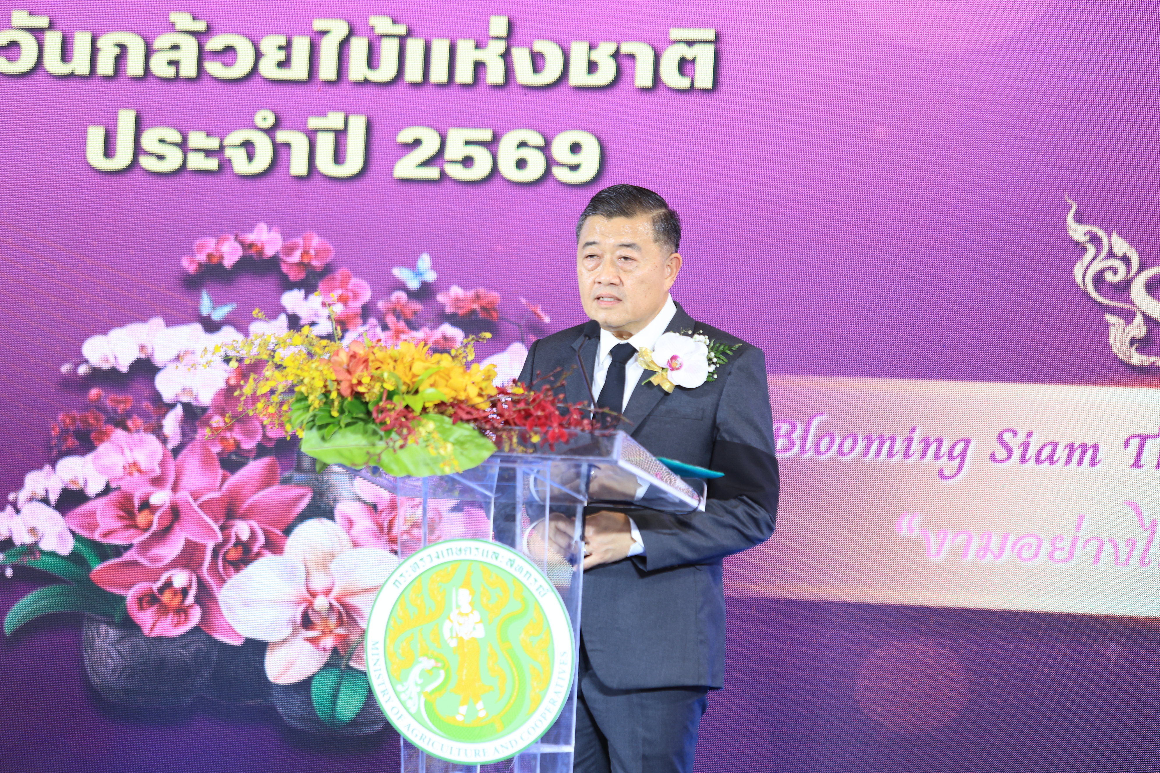 title - เลขาธิการ ส.ป.ก. ร่วมเป็นเกียรติในพิธีเปิดวันกล้วยไม้แห่งชาติ ณ ห้างสรรพสินค้าเซ็นทรัลเวสต์เกต 